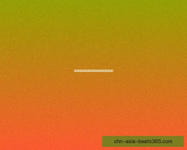 创新传统棋艺线上对弈模式提升棋迷互动体验与策略挑战