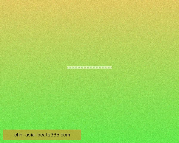 古剑奇谭一星蕴背后的秘密与传承揭示神秘力量与人心的纠葛与抉择