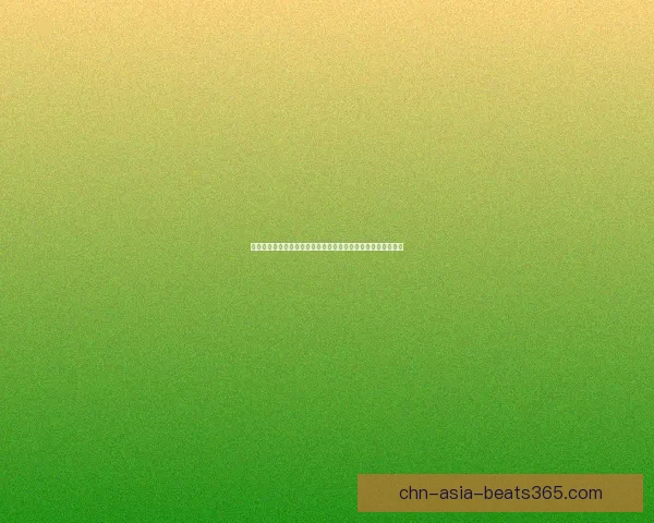 帝成二皇子性格解析：深藏心机与孤独，权谋与亲情之间的抉择