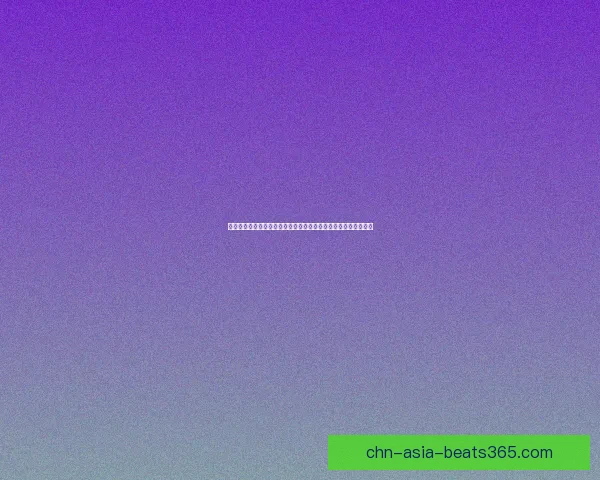 彩云冒险岛探秘之旅：探索神秘岛屿、解锁隐藏宝藏与挑战新冒险