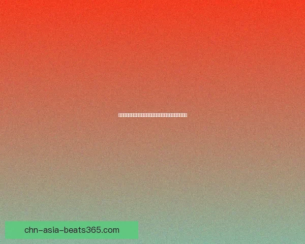 排位赛积分计算规则详解及影响因素分析，助你提升游戏排名