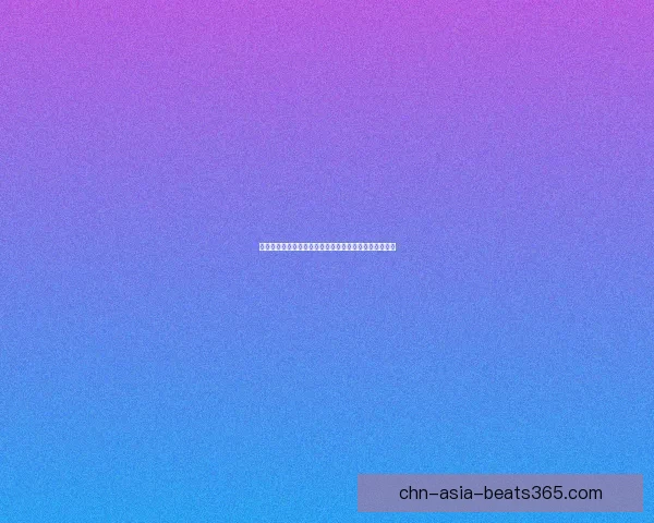 探索不稳定的野兽合剂对生物进化与生态平衡的深远影响