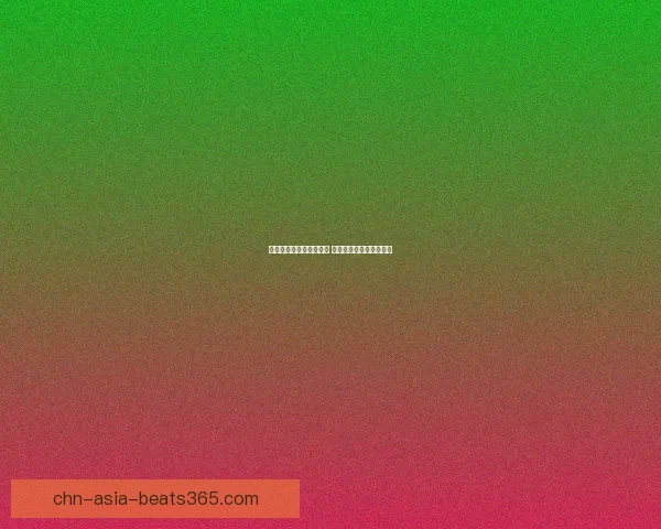 梦幻西游车迟斗法全解析 探秘经典玩法与技巧策略