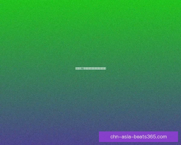 求生之路2游戏下载地址及安装教程详细解析