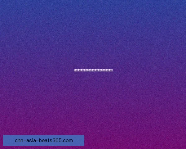 炫舞新区最新名称揭晓全新版本上线引领游戏潮流新风尚