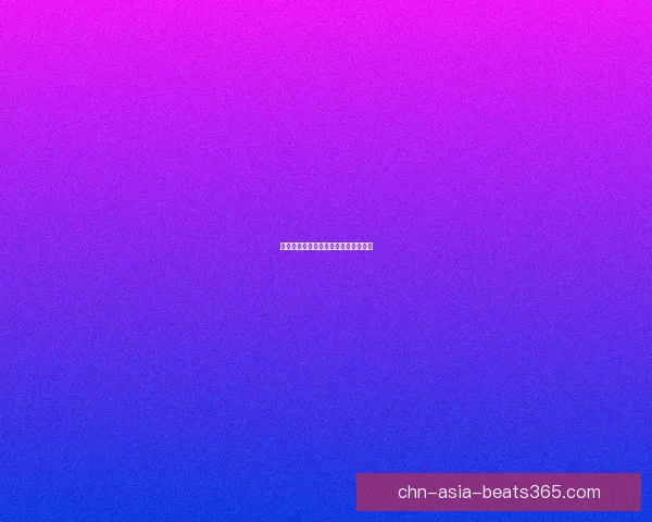 燃烧精华：探索能量之源及其应用领域