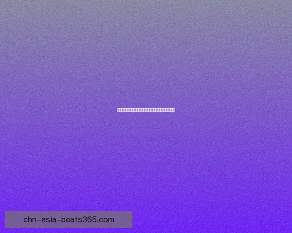 筋斗云：穿越天际的神奇坐骑与西游文化中的飞行传奇