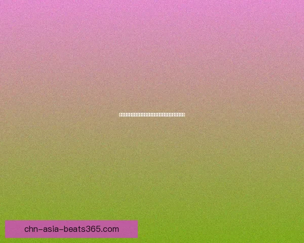 超越巅峰下载攻略全面解析畅享极致游戏体验的方法与技巧