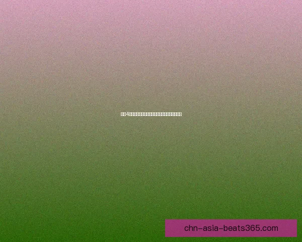 辐射4游戏如何设置全屏模式以及解决常见的全屏问题