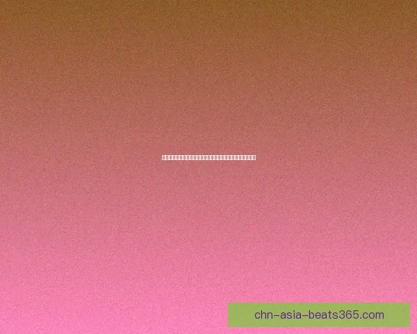 以无感染区为核心构建防疫新模式推动区域健康安全体系升级