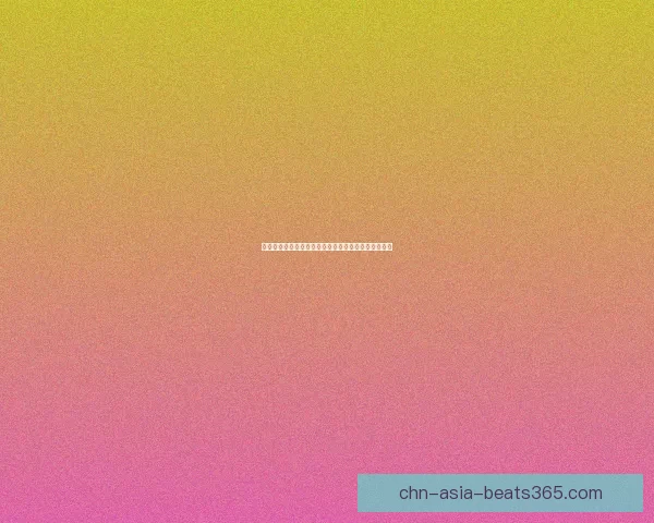 刃拳海湾周边区域发展与生态保护的协同创新路径探索