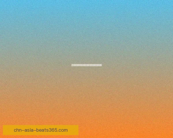 巫王索瑞森的法杖与远古魔法的遗产解密与传承